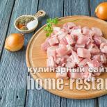 Краткий рецепт: Жаркое по-домашнему из свинины